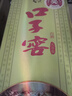 口子窖五年型 兼香白酒 46度 500ml 单瓶装 618囤货 实拍图