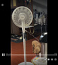 美的（Midea）【闪拆系列】一键闪电拆装直流变频家用语音电风扇一级能效静音落地扇大风力卧室立式电扇SDJ30BC 实拍图