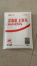 闪迪（SanDisk）64GB TF（MicroSD）内存卡 A1 U1 C10 至尊高速移动版存储卡 读速140MB/s 手机平板游戏机内存卡 实拍图