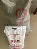 古船富强粉10斤*5袋整包装 中筋小麦粉  烙饼烘焙通用粉 实拍图