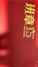 勐昌號茶叶普洱熟茶班章15陈茶叶礼盒装送礼112g礼品礼物 实拍图