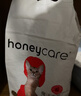 HONEYCARE好命家 好命天生混合猫砂 升级2.0mm魔法香风2.75kg*4袋 可冲厕所 实拍图