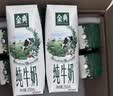 广州酒家奶黄包750g 20个 早餐半成品广式早茶点心包子速食面点生鲜端午 实拍图