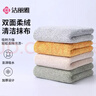 洁丽雅（Grace）吸水抹布30*40cm*5条家务清洁巾擦桌子不易掉毛 实拍图