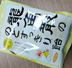 龙角散蜂蜜柠檬生姜味草本糖果 整盒装 69.3g*6袋 清新口气 草本配方 实拍图