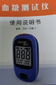 艾科血糖仪家用 灵睿2型血糖仪(仪器+200片筒装试纸+200支采血针) 实拍图