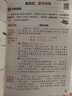 斗半匠 数学母题解题大招 三年级数学思维训练 奥数举一反三 小学数学解题方法技巧拓展每日一练【3册】 实拍图