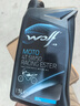 WOLF赛级5W50酯类全合成摩托车机油赛艇S250/S350/S400/CT250HX150 1L 实拍图