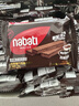 丽芝士（Richeese）Nabati印尼进口巧克力味威化饼干512g/盒休闲零食代餐送礼物点心 实拍图