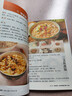 长高食谱：让孩子长高个的饮食方案正版科学营养餐食谱大全书儿童食谱营养书早餐食谱长高幼儿童菜谱书一日三餐营养学生食谱书籍 实拍图