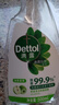 滴露（Dettol）除菌喷雾500ml冰箱清洁剂除味剂冰箱清洗清洁消毒除臭杀李斯特菌 实拍图