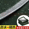 金纵（JINZONG）篷布加厚遮阳布防雨布防水防晒帆布三轮货车苫布挡风室外3米*5米 实拍图