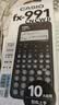 卡西欧（CASIO）fx-991CNCW科学函数计算器fx-991升级款大学生考研物化生竞赛考试学习专用黑色（新老品随机发货） 实拍图