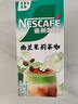 雀巢（Nestle）咖啡特调系列奶茶咖啡幽兰茉莉奶茶速溶冲调饮品17gx5条 实拍图