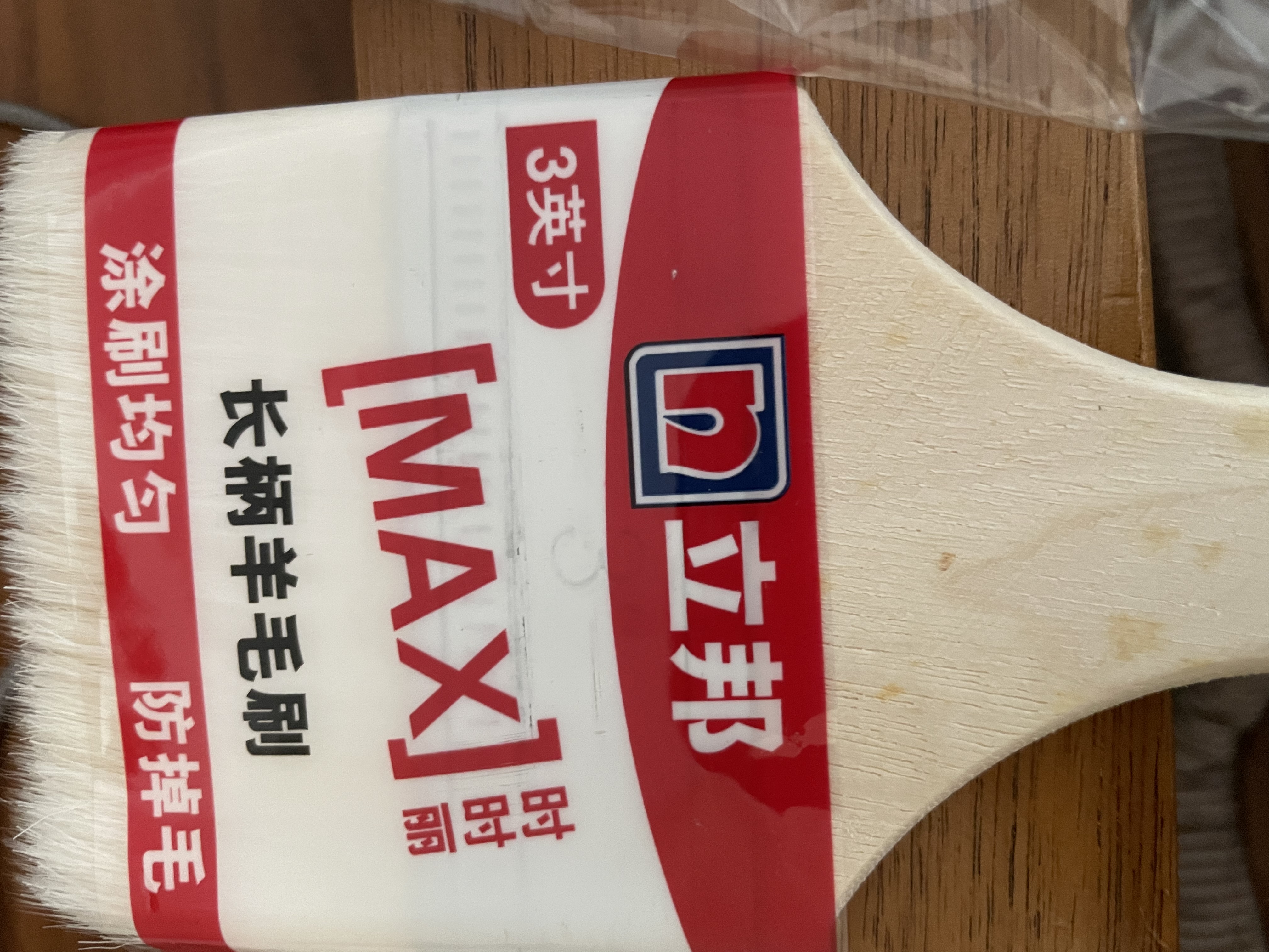 立邦时时丽长柄羊毛刷 油漆刷 扫灰刷 乳胶漆刷 软毛刷 涂料刷  3英寸/把 实拍图