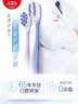 高露洁（Colgate）成人超软毛牙刷丝绒气垫*2支防牙龈出血深层清洁孕妇牙刷护龈 实拍图