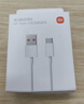 小米 原装6A数据线type-c充电线适配USB-C接口手机游戏机适用小米15红米k90/ Note13 实拍图