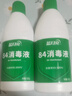 蓝月亮 84消毒液1.2kg*6瓶 地板玩具家居衣物消毒水杀菌率99.999% 实拍图