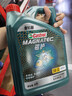 嘉实多（Castrol）(大)保养单次卡 磁护智E 全合成机油 5W-30 SP 5L 包安装 实拍图