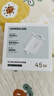 绿联【苹果17专属】45W充电器适用Type-C充电头iPhone17e/16/15ProMax/Air兼容40W氮化镓双口快充 实拍图