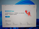 联想（Lenovo）联想来酷MINI PRO主机商务迷你台式机电脑OpenClaw一键部署(U7 258V 32G LPDDR5x 1T SSD) 实拍图