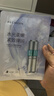 百雀羚（PECHOIN）面膜 紧致菁粹原液面膜30ml 紧致抗皱淡化细纹保湿补水化妆护肤品 紧致原液面膜 5片 +超A瓶紧致面膜10片 实拍图