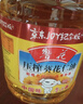 鲁花 食用油 物理压榨 葵花仁油6.18L  实拍图