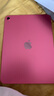 Apple/苹果 iPad 11英寸 A16芯片2025年款 平板电脑 (256GB WLAN版/学习办公娱乐)粉色 实拍图