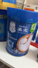 嘉宝（GERBER）混合蔬菜营养谷物高铁米粉宝宝辅食米糊250g新老包装随机发货 实拍图