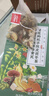 南京同仁堂石斛灵芝西洋参黄芪菊花枸杞陈皮茯苓清肝去火健脾祛湿养肝明目茶 实拍图
