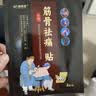 九蜗曲度艾草热敷包电加热艾灸中药理疗袋艾叶艾绒片海盐艾包替换芯内胆垫 （升级9味草本+金品艾绒）加厚款2包 尺寸：15cmx10cm 实拍图
