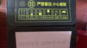 农夫山泉100%纯果汁NFC苹果香蕉混合汁300ml*24瓶整箱鲜果冷压榨礼盒 实拍图