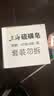 上海【百万销量】香皂硫磺皂肥皂沐浴洗头洗脸洗发控油沐浴露男85g*8 实拍图