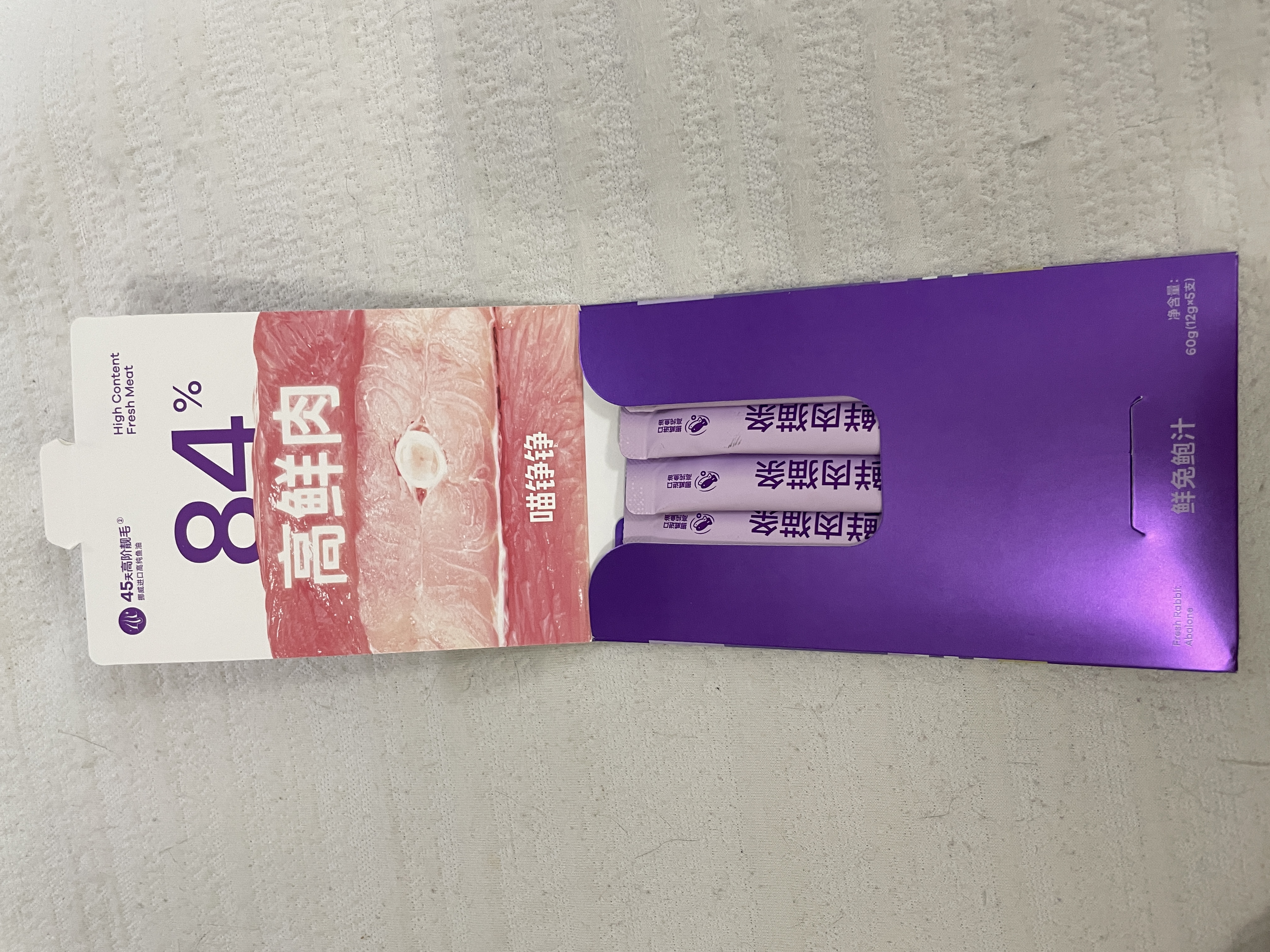 喵铮铮【新品试吃】高鲜肉全价主食猫条鸽肉兔肉营养湿粮补水罐头猫零食 高鲜肉猫条&鲜兔鲍汁 12g*5根 实拍图