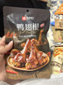 良品铺子趣野食光包3014g零食大礼包坚果零食端午节送礼卡皮巴拉礼包礼品 实拍图