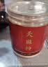 南同九坊南京同仁堂天麻粉150g云南昭通天麻超细粉高天麻素含量泡酒材料 实拍图