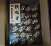 五虎安溪特级铁观音新茶叶正宗浓香型乌龙茶兰花香250g 250g：【爆款】袋装便携铁观音 实拍图