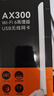 Tenda腾达 usb无线网卡wifi6 智能免驱无限 无线网卡台式机专用 wifi接收器 高增益天线 无线wifi发射 实拍图