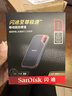 闪迪（SanDisk）1TB Type-c USB3.2 NVMe移动固态硬盘（PSSD）E61卓越版 1050MB/s三防保护 手机笔记本电脑外接SSD 实拍图