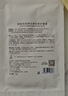 袋鼠妈妈抚纹乳淡化腹部纹路肚纹皮肤身体纹路护肤品肥胖生长淡纹腹膜20片 实拍图