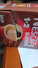 雀巢（Nestle）【樊振东同款】1+2特浓低糖*速溶咖啡三合一冲调饮品90条1170g 实拍图
