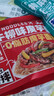 云山半 即食魔芋面220g*4袋 2种口味带料包 0脂肪 粉丝凉皮代餐主食 实拍图