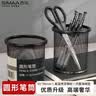 西玛（SIMAA）【高端奢华】金属网纹圆形优质升级笔筒 简约创意桌面收纳盒 办公收纳用品 黑色单个装 8638 实拍图