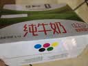 蒙牛全脂纯牛奶1L*6盒 家庭早餐老人儿童奶健身 送礼盒装 实拍图