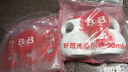 保宁（B&B）婴儿洗衣液宝宝儿童专用内衣裤洗衣液温和植萃桶装【两桶共6斤】 实拍图
