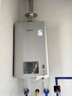 林内（Rinnai）【小蛮腰Pro plus】13升极光灰燃气热水器 超能恒温芯 恒温热水器上门安装 13GD33（JSQ26-GD33） 实拍图