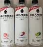 外星人电解质水0糖0卡运动饮料 600mL*20荔枝海盐*6+白桃*6+青柠*8 整箱 实拍图