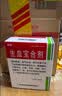 健得【6盒装共12瓶】[健得] 生血宝合剂100ml*2瓶/盒（无蔗糖） 实拍图