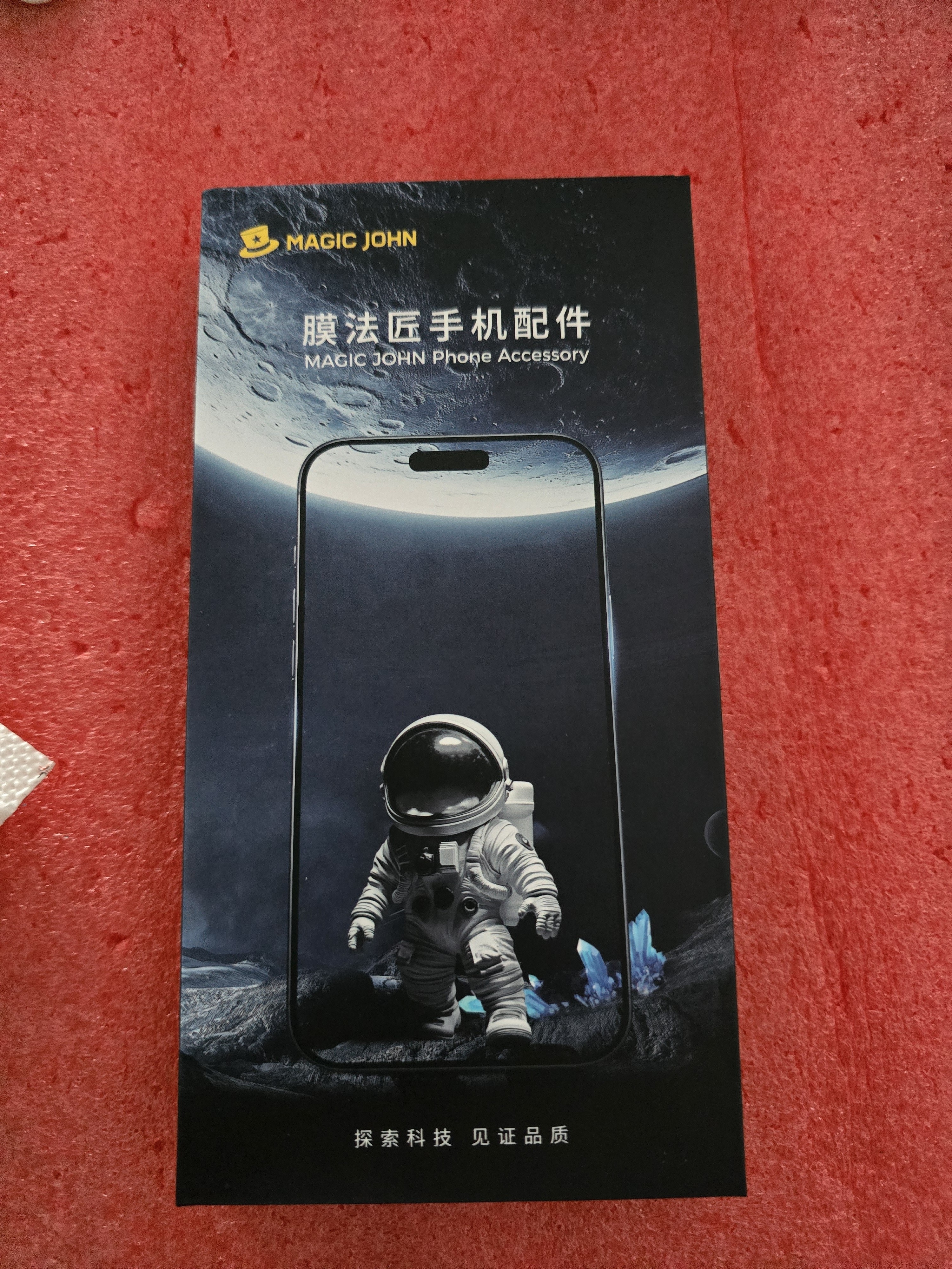 膜法匠适用于三星s24ultra钢化膜s24u手机膜高清全屏覆盖耐磨防摔防指纹保护膜1片 实拍图