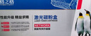 格之格 CF410A硒鼓大容量适用惠普m452dw M477fdw M452DN 452NW M477fnw M377Dw hp410a硒鼓 实拍图